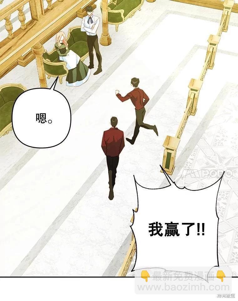 第59话16
