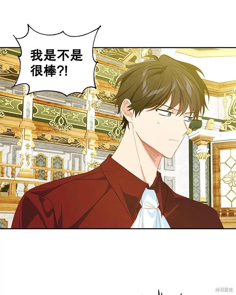 第59话17