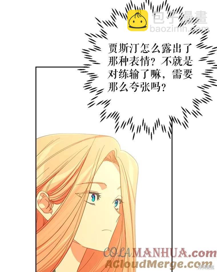第59话18
