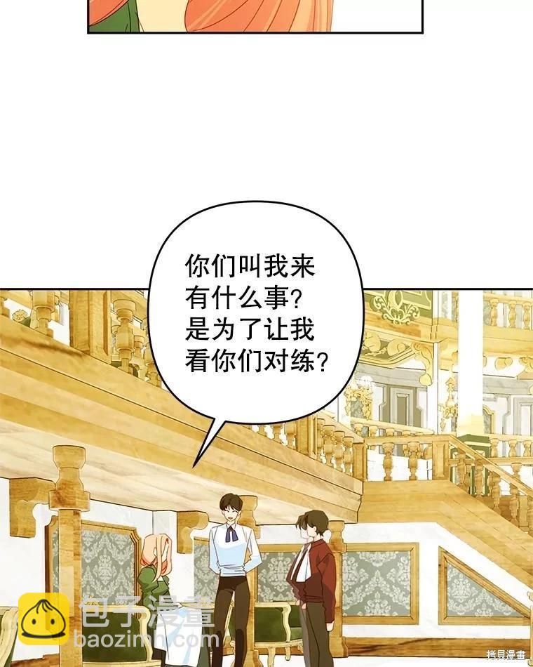 第59话19