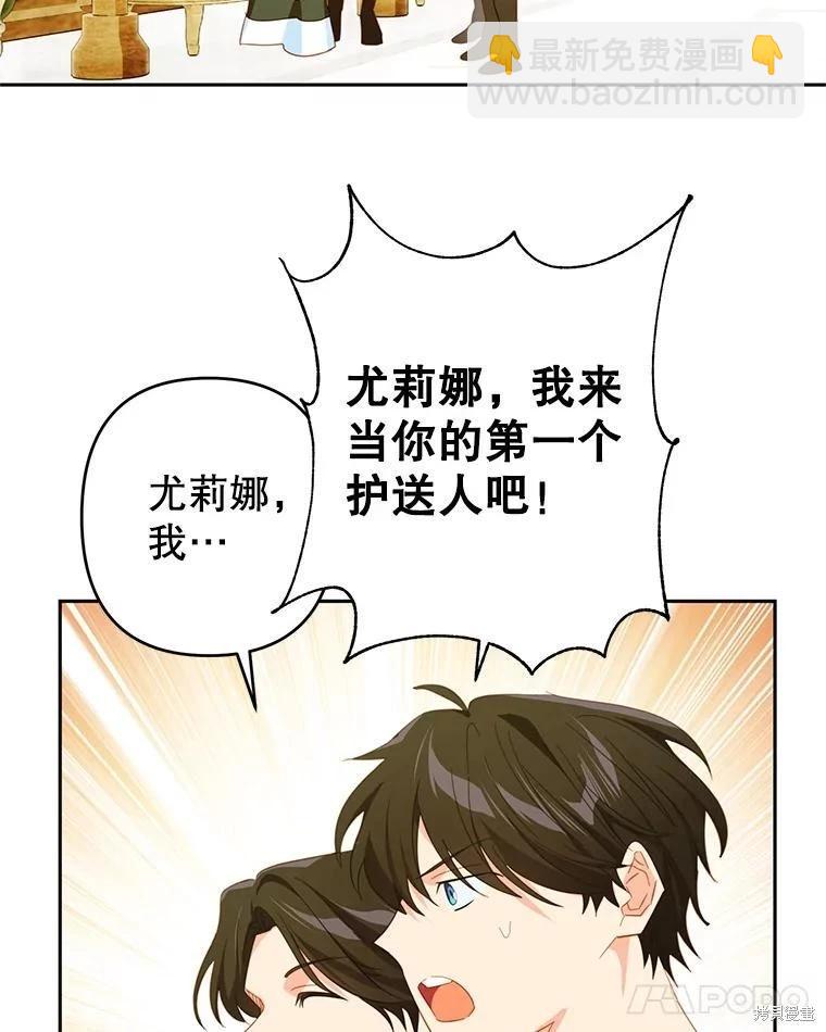 第59话20