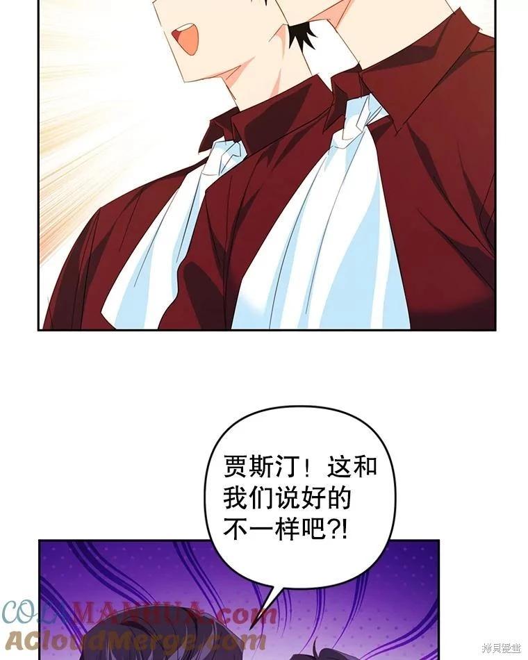 第59话21