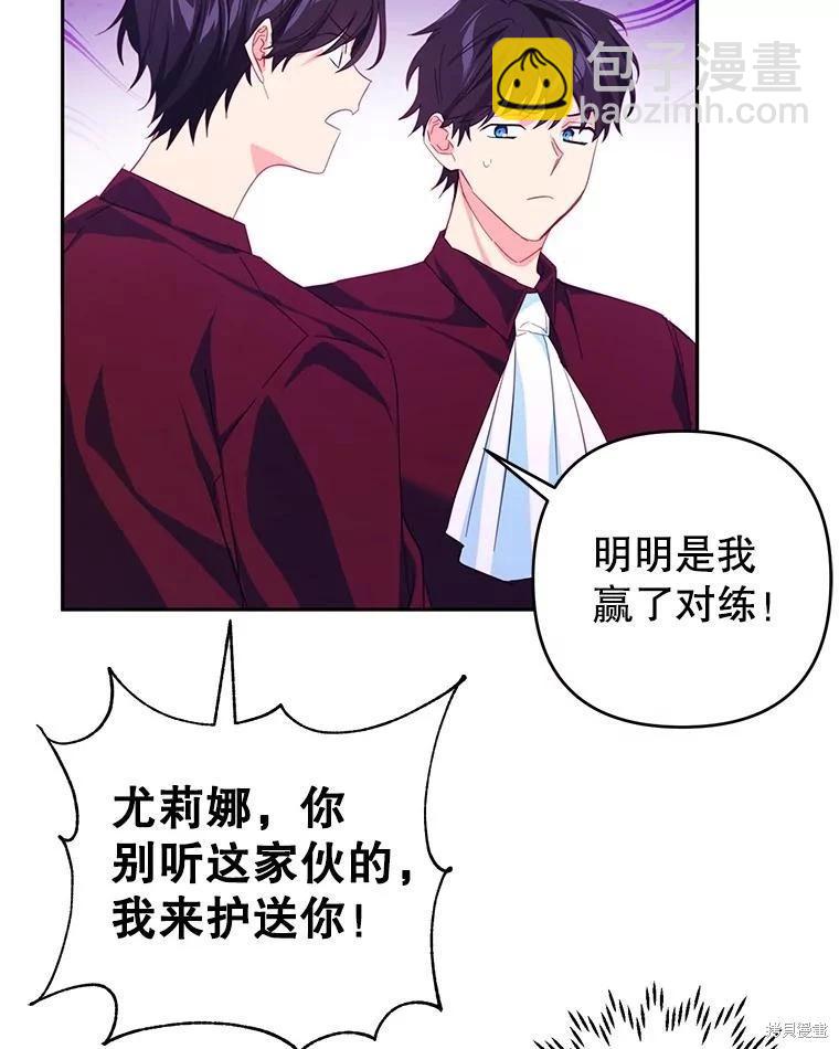 第59话22