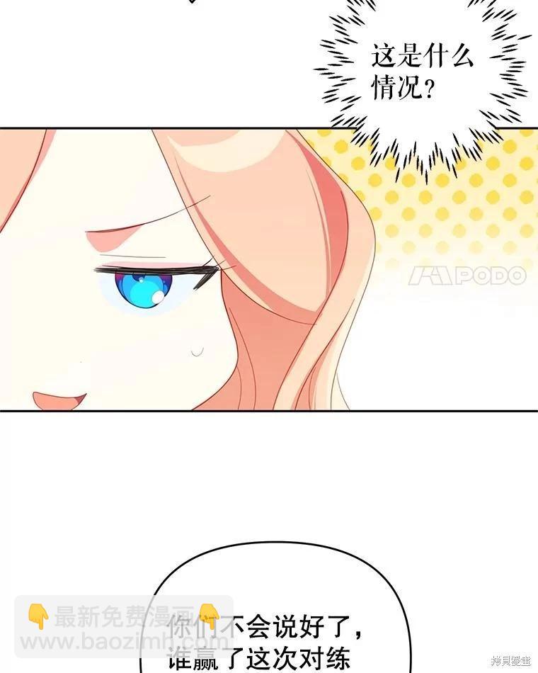 第59话23