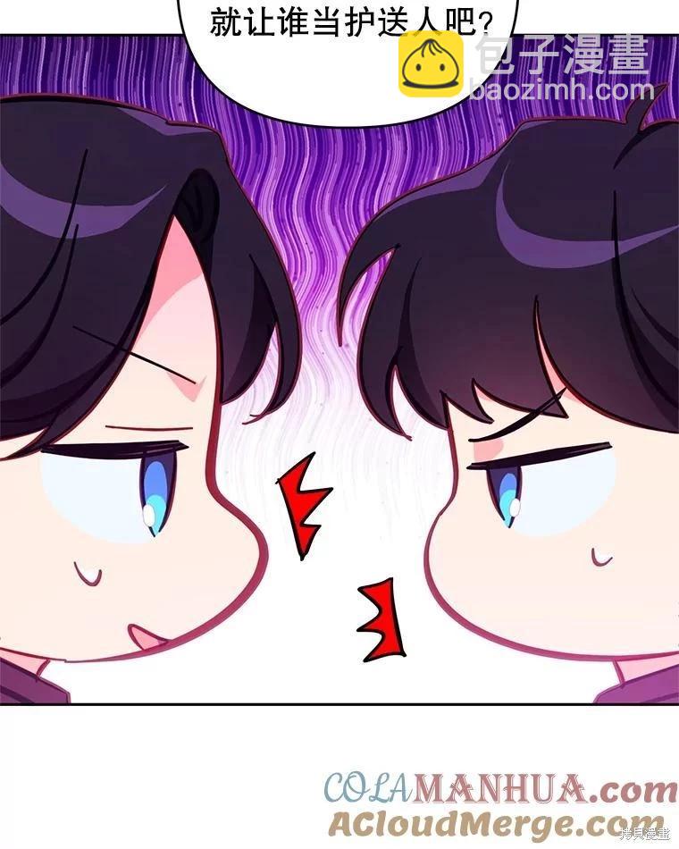 第59话24