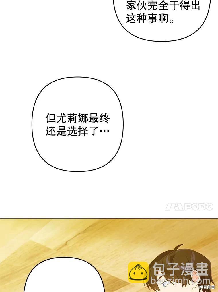 第59话26
