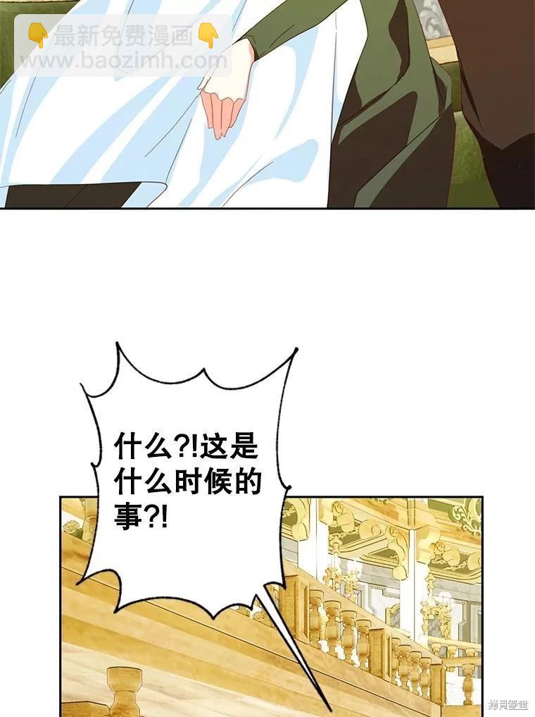 第59话28
