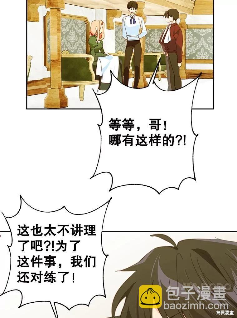 第59话29