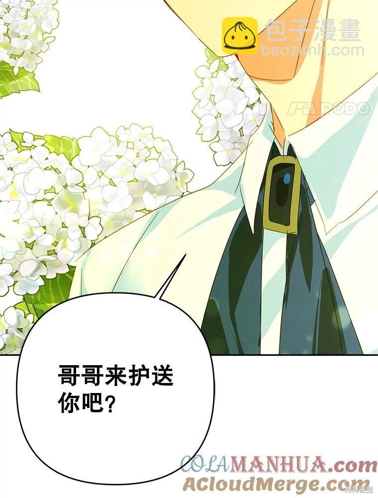 第59话3