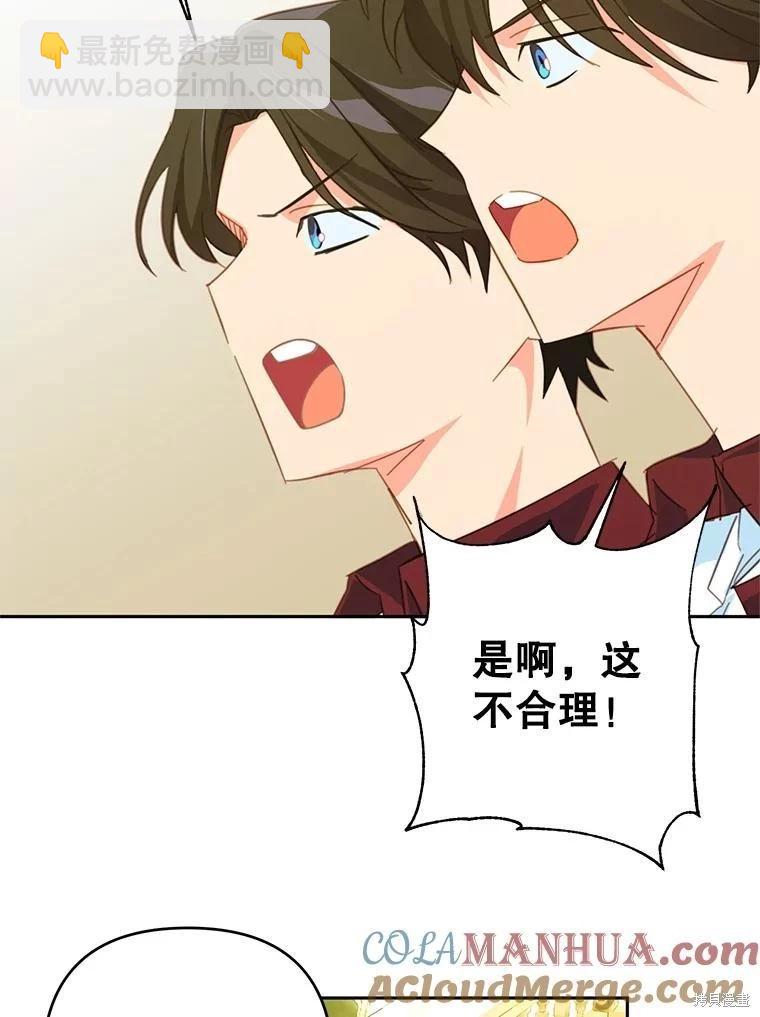 第59话30
