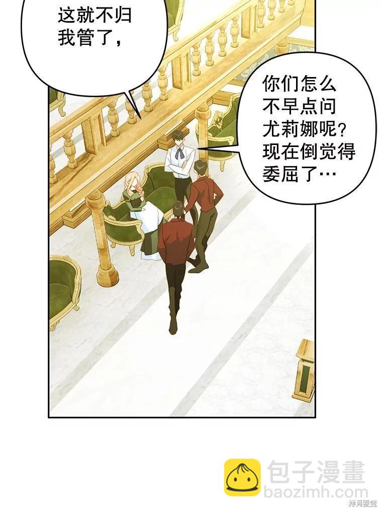 第59话31