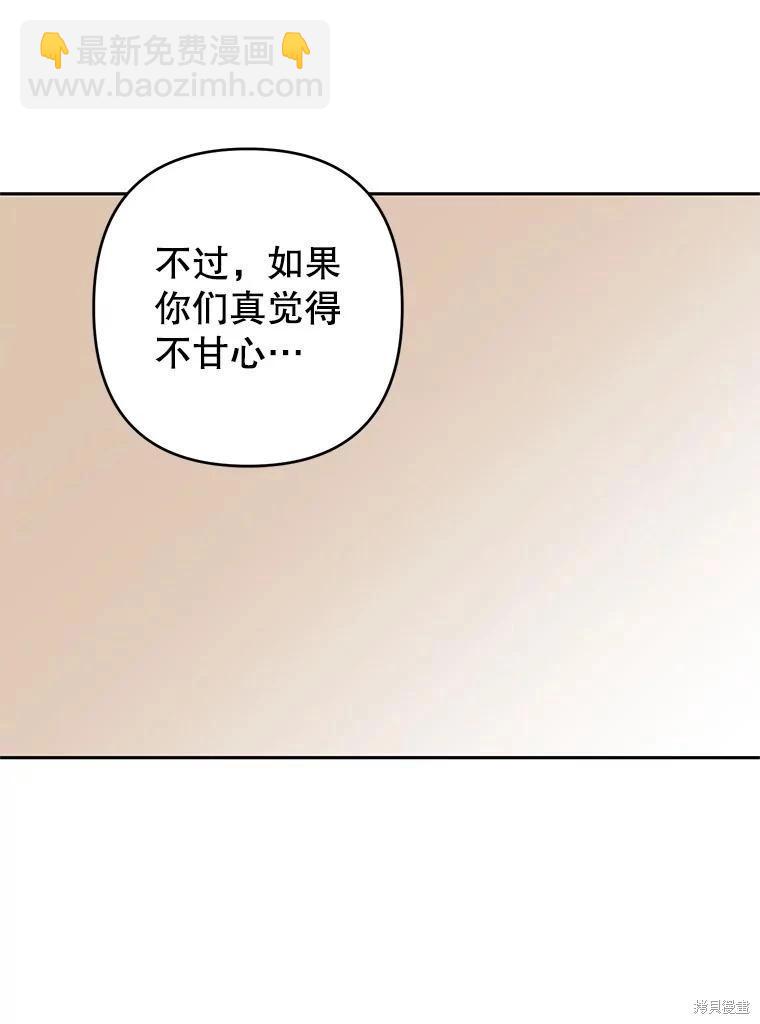 第59话32