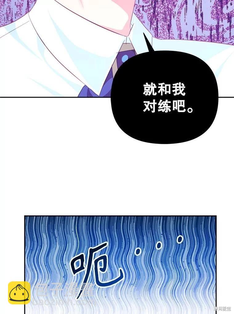 第59话34
