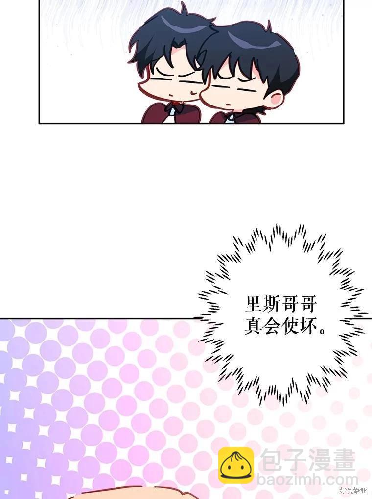 第59话35