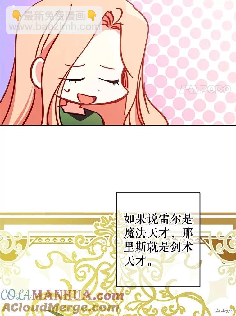 第59话36