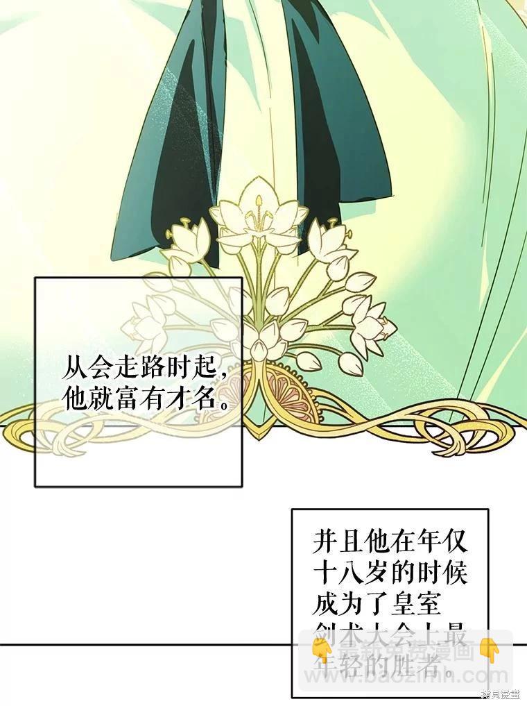 第59话38