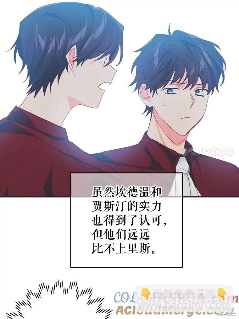 第59话39