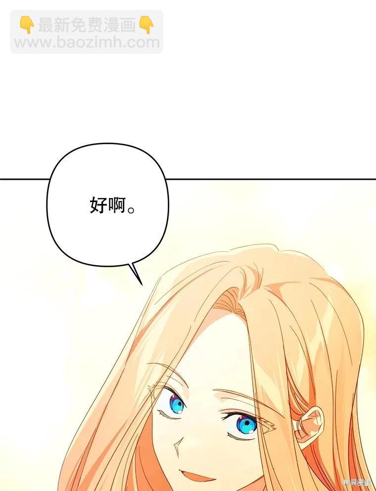 第59话4