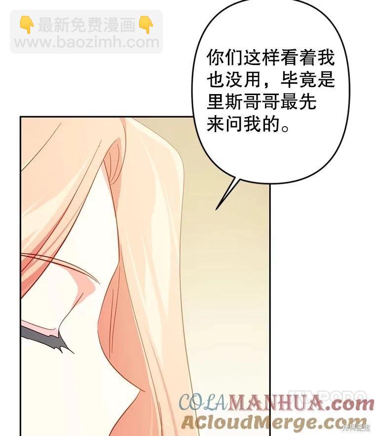 第59话42
