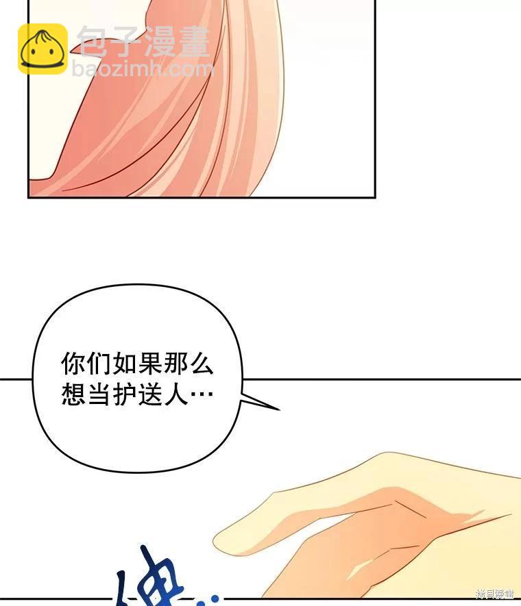 第59话43
