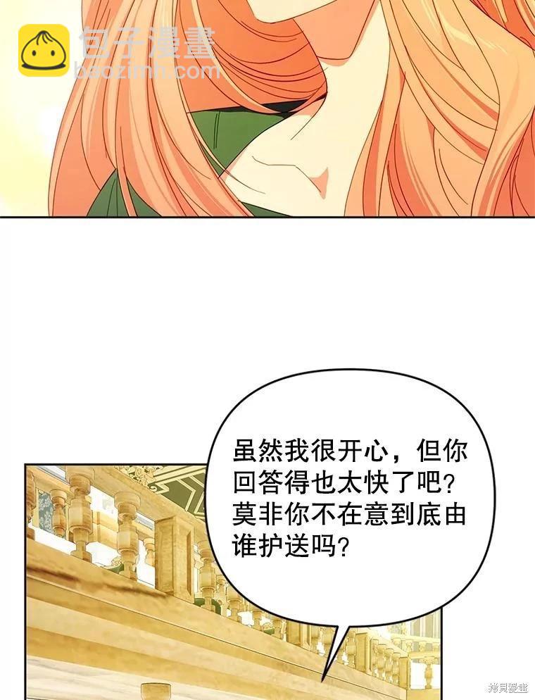 第59话5