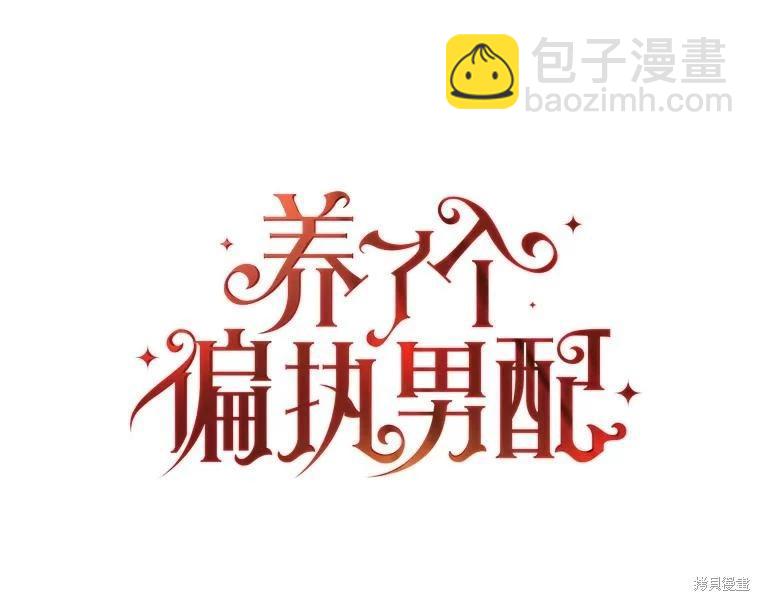 第59话51