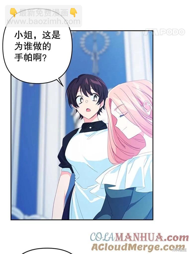 第59话55