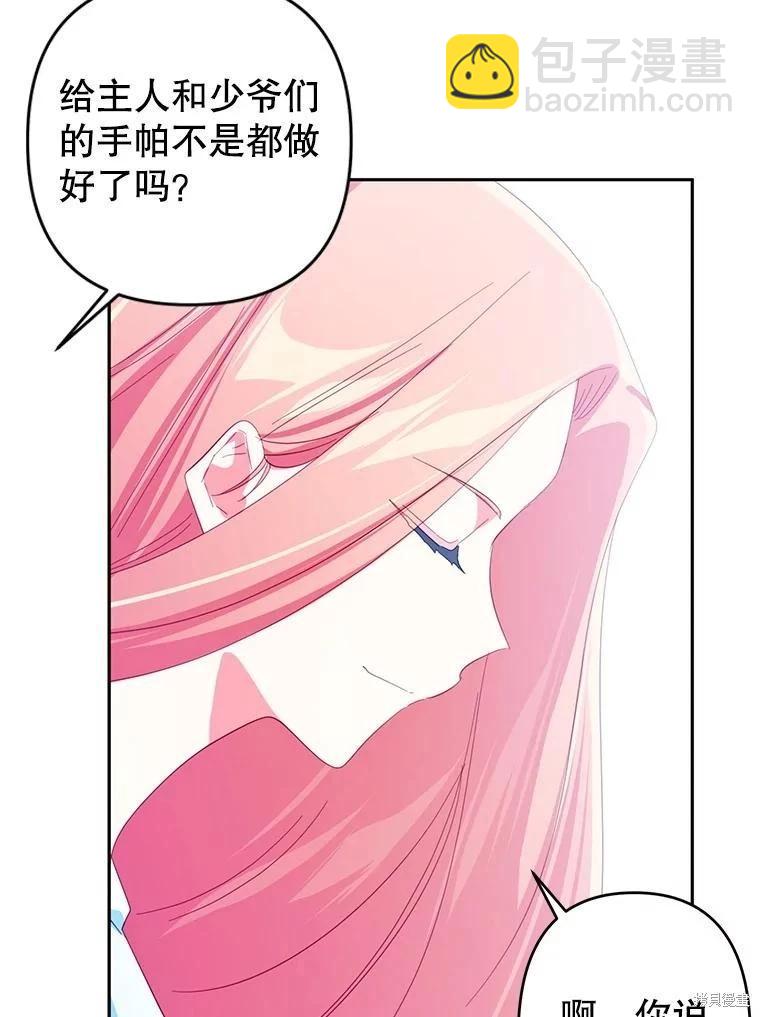 第59话56