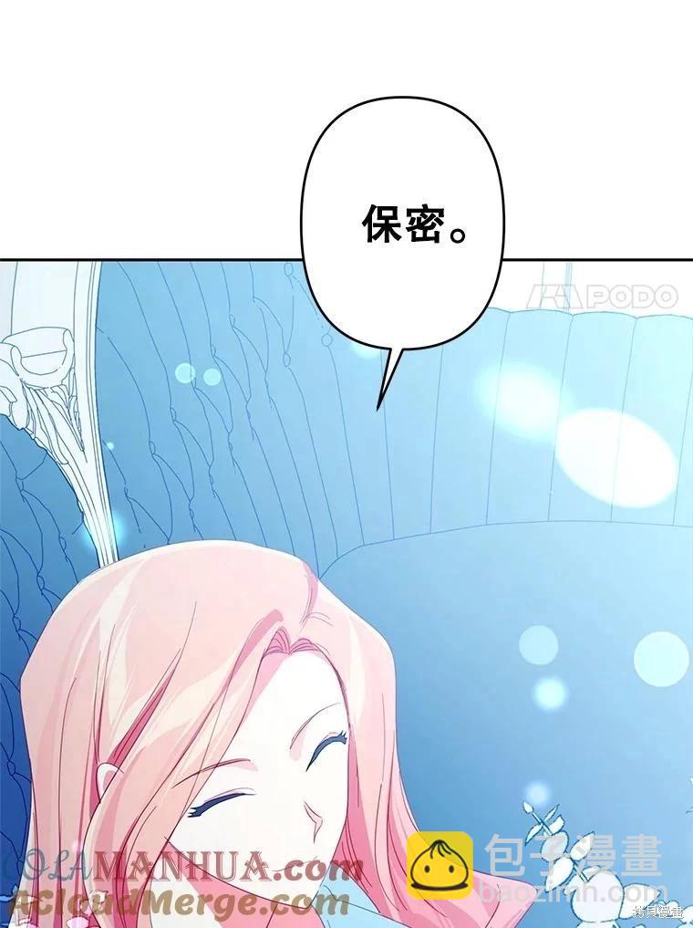 第59话58