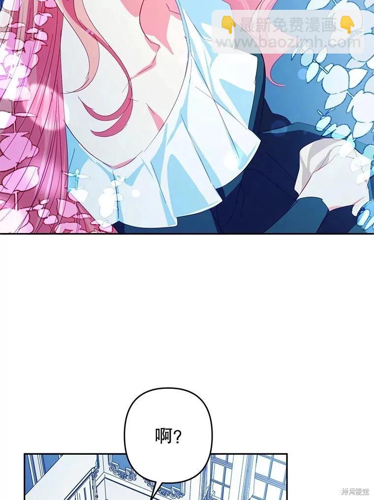 第59话59