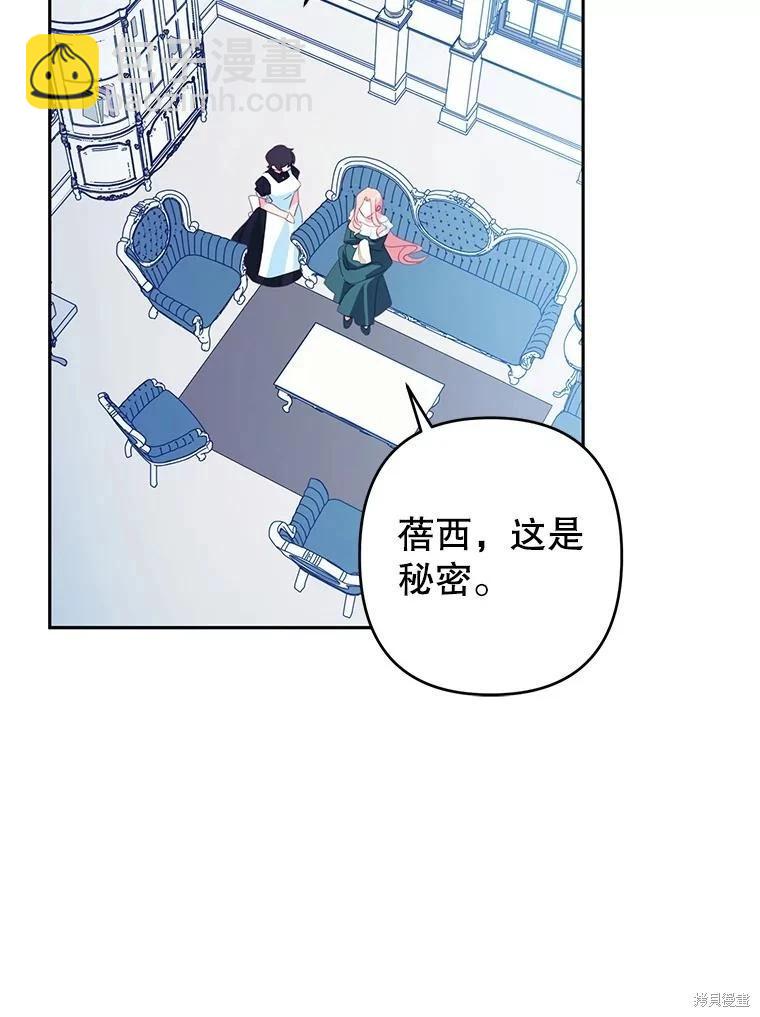 第59话60