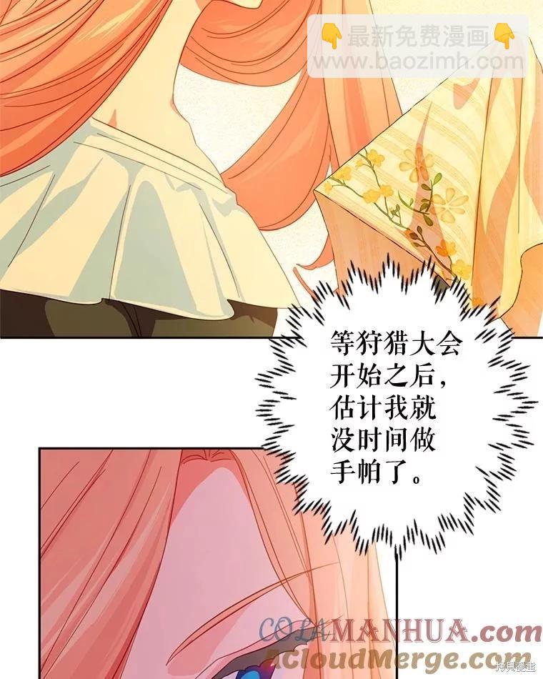 第59话67
