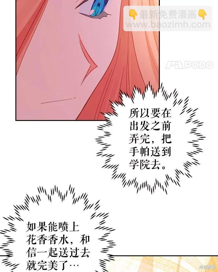 第59话68