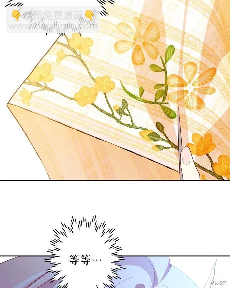 第59话69