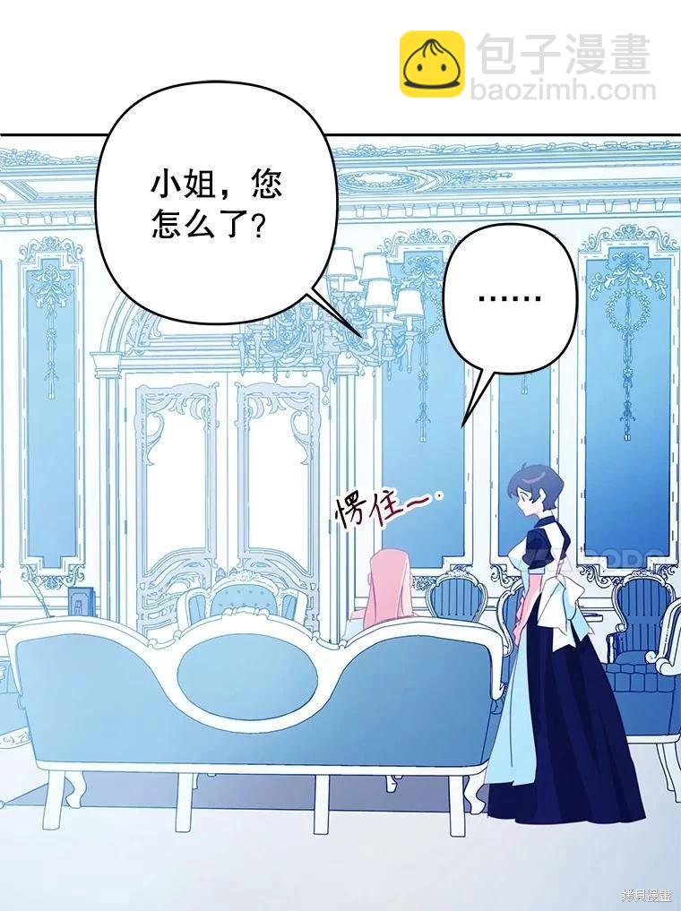 第59话71