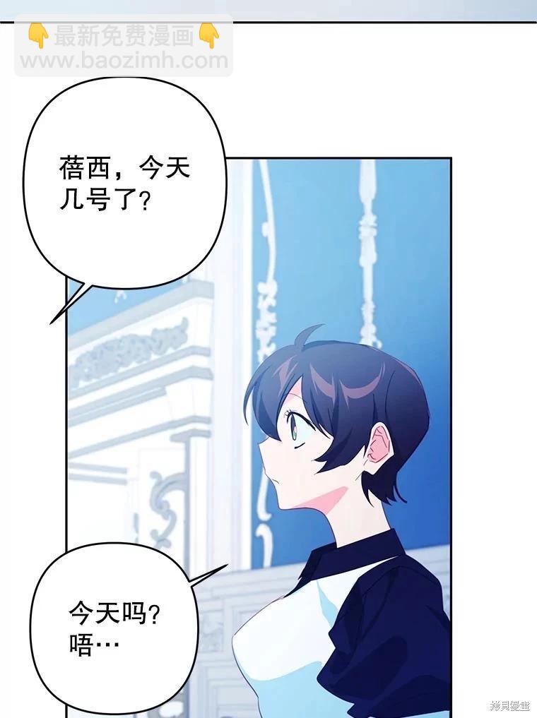 第59话72