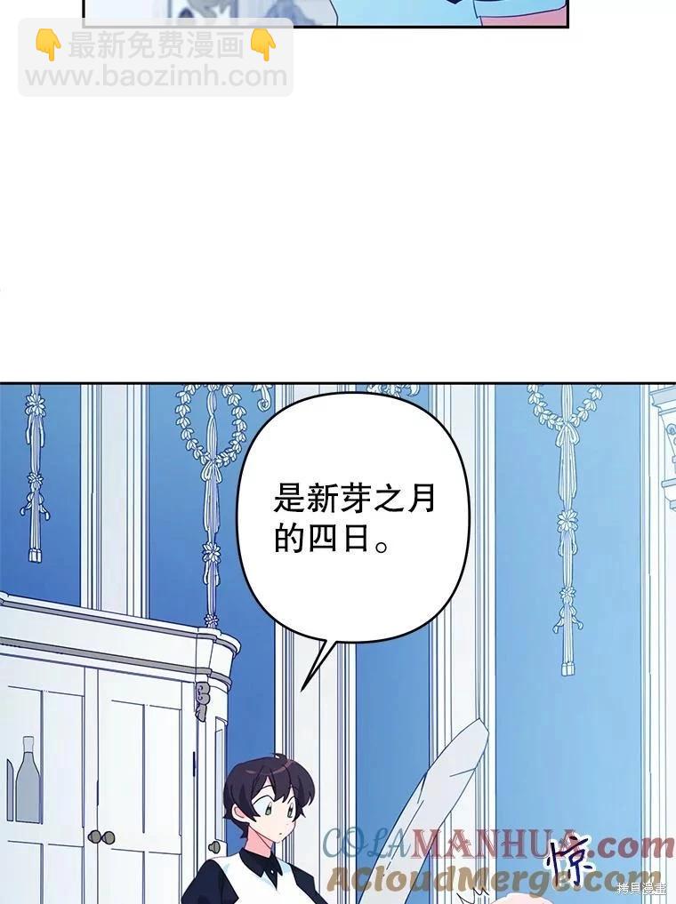 第59话73