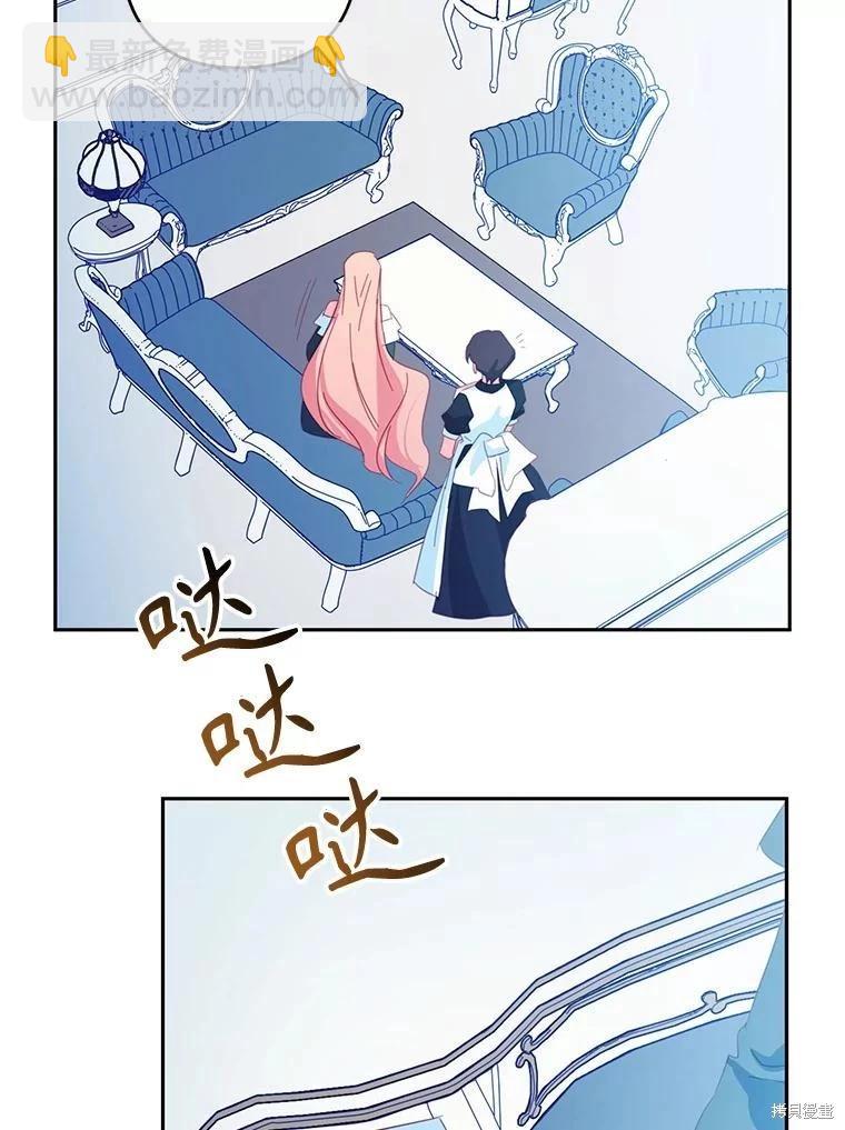 第59话75