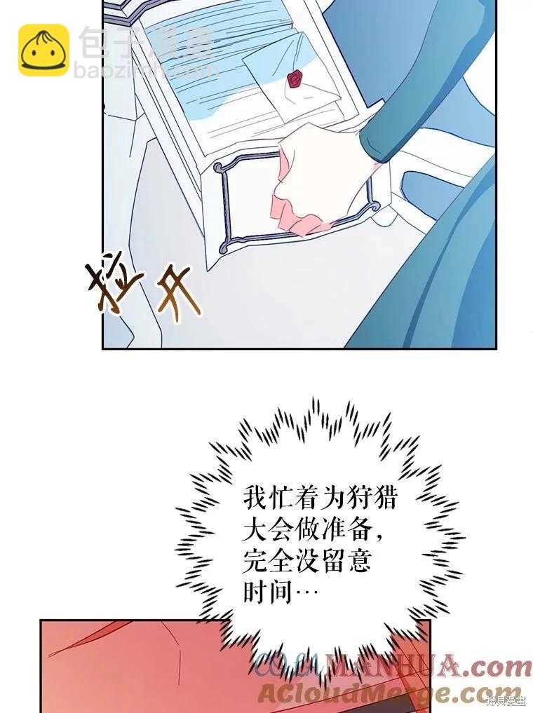 第59话76