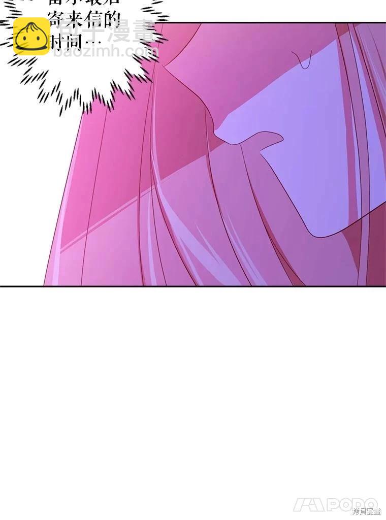 第59话78