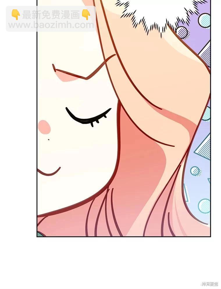 第59话8