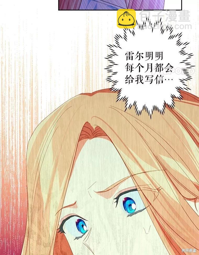 第59话81