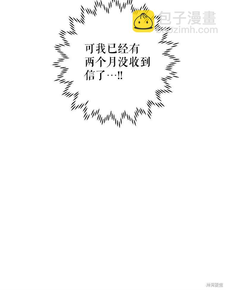 第59话83