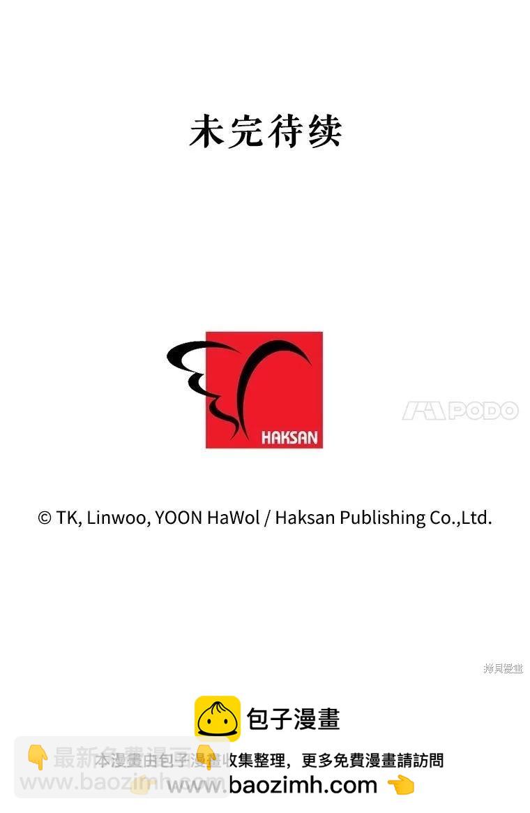 第59话84