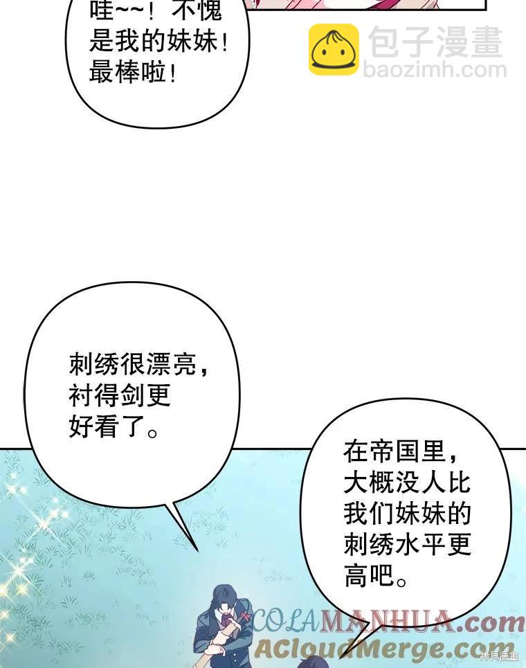 第67话12