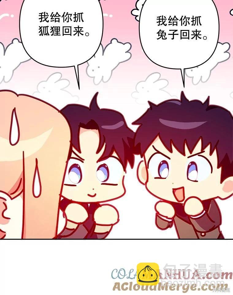 第67话15