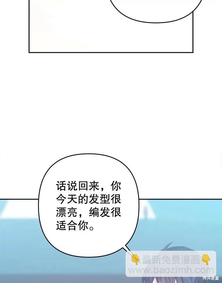 第67话17