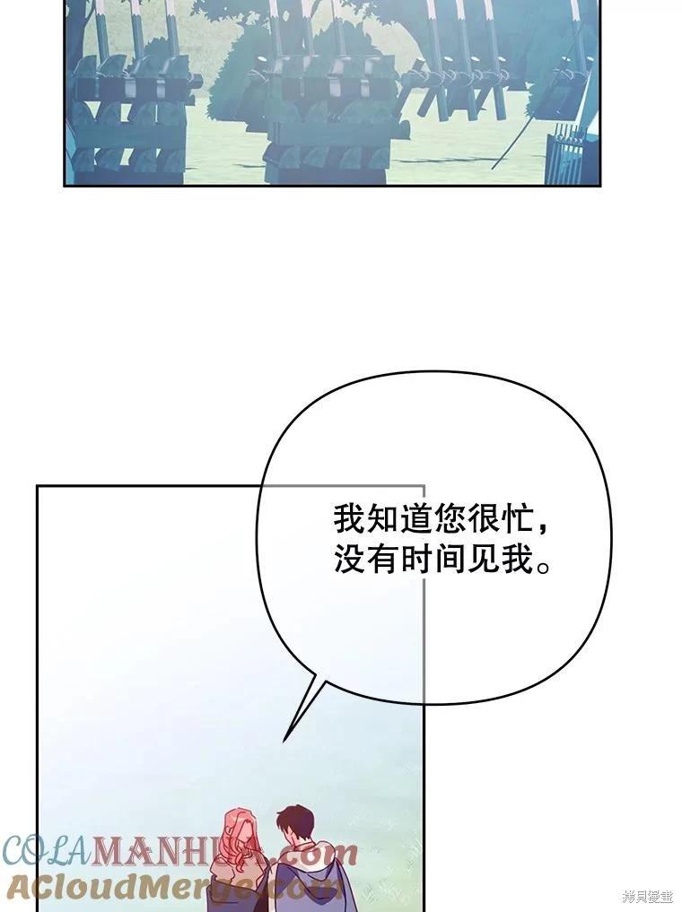 第67话42