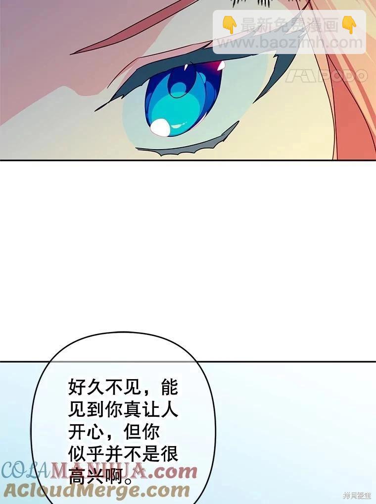 第67话45