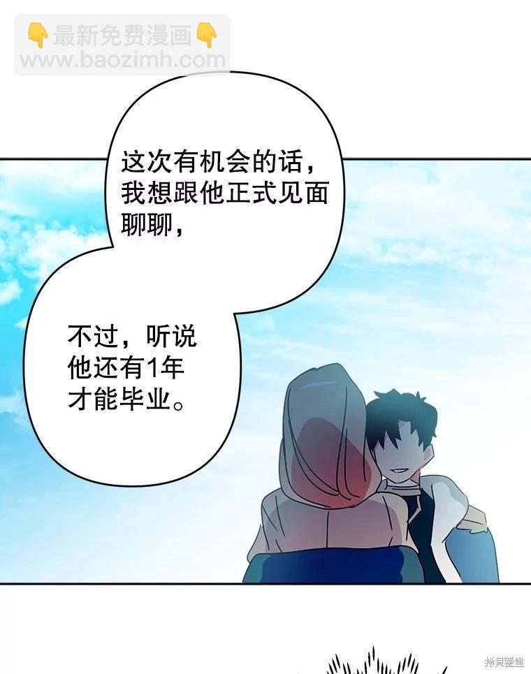 第67话68